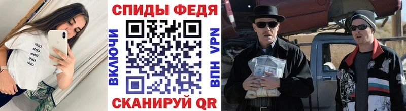 купить закладку  Белорецк  МЕТАМФЕТАМИН кристалл 