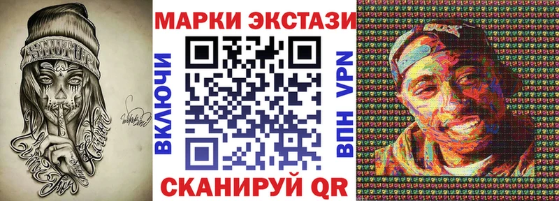 ОМГ ОМГ ONION  что такое   Белорецк  Наркотические марки 1,8мг 