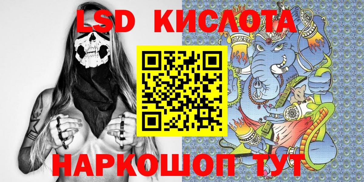 Марки 25I-NBOMe 1,8мг  Вход с VPN  Белорецк  Марки 25I-NBOMe 1,8мг 