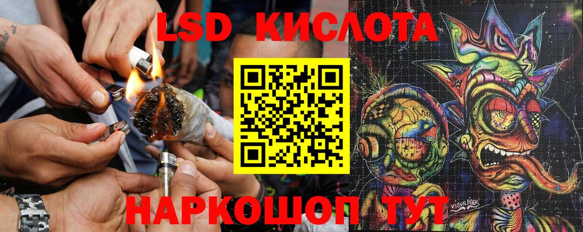 Наркотические марки 1500мкг Белорецк