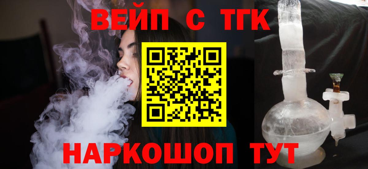 Дистиллят ТГК концентрат Белорецк