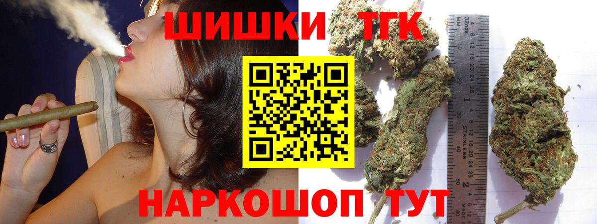 МАРИХУАНА MAZAR Белорецк